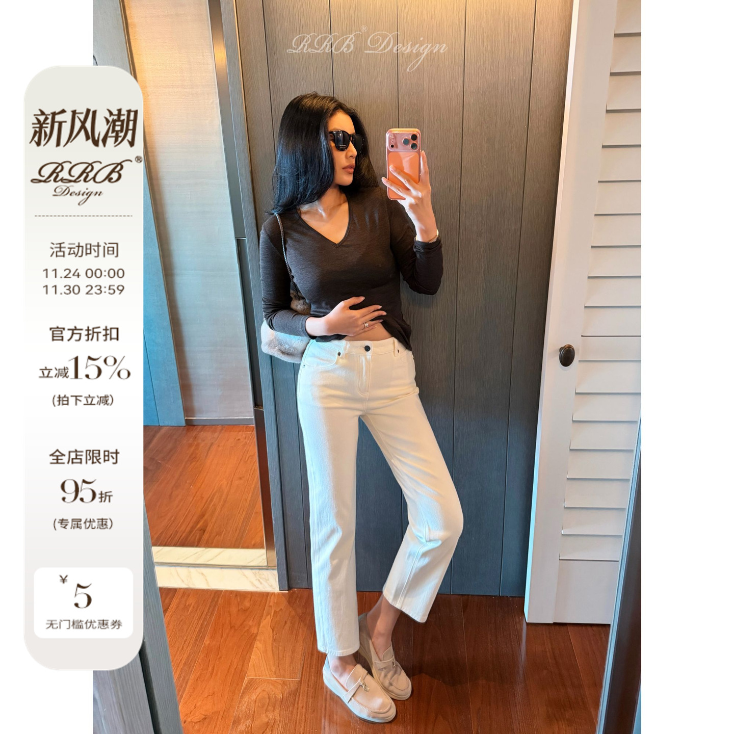 RRB Design「瘦飞裤」定制四面弹加厚保暖修身显瘦小脚神裤牛仔裤