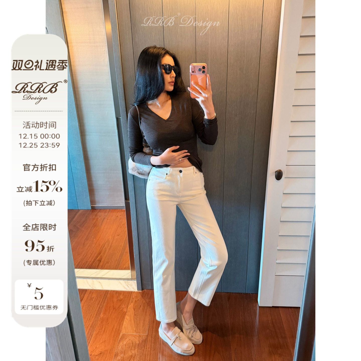 RRB Design「瘦飞裤」定制四面弹加厚保暖修身显瘦小脚神裤牛仔裤