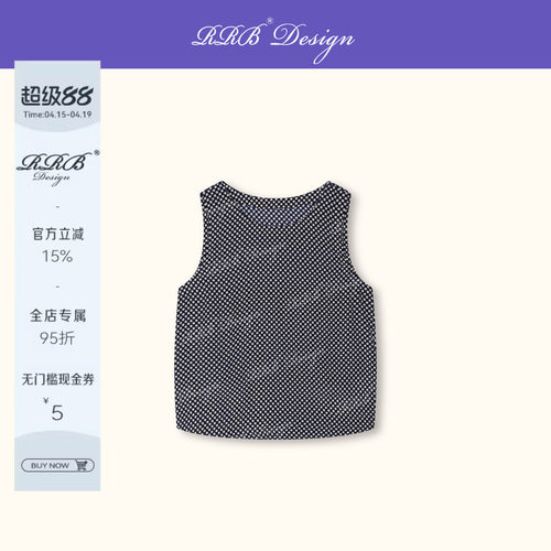 RRBDesign桑蚕丝混纺波点背心