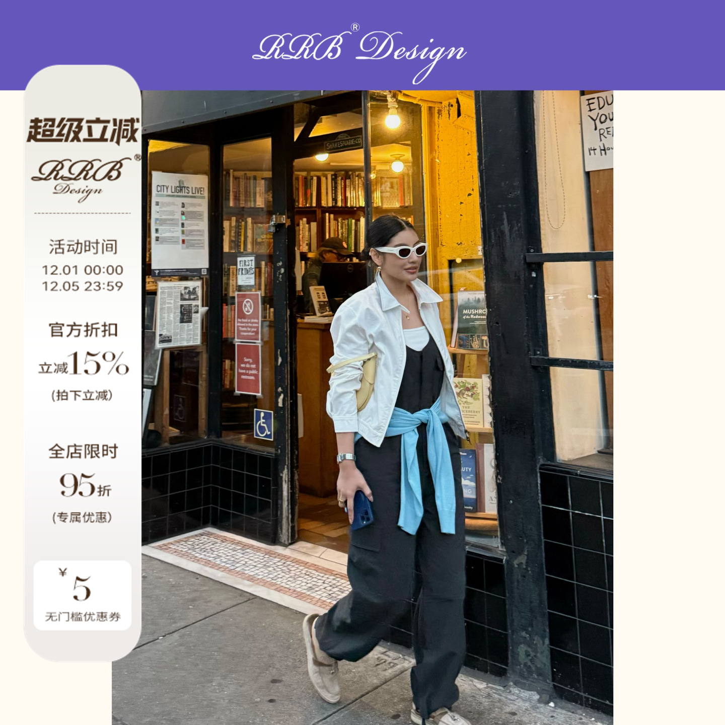 RRB舒适透气纯棉工装连体裤