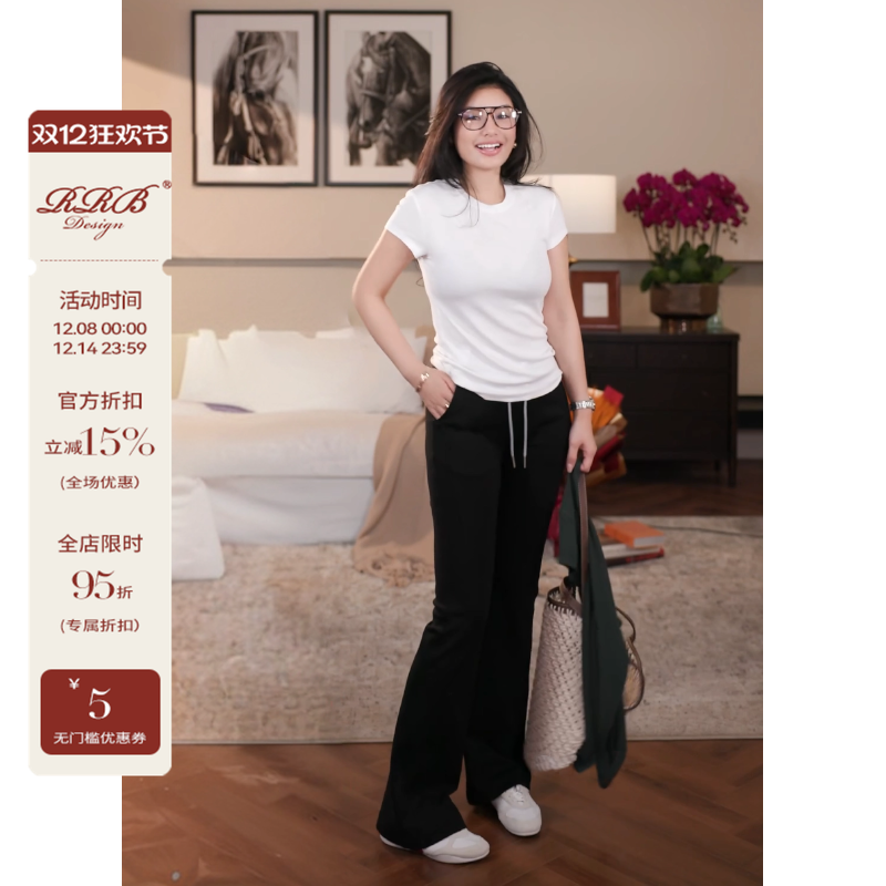 RRB简约休闲百搭圆领短袖纯色T恤