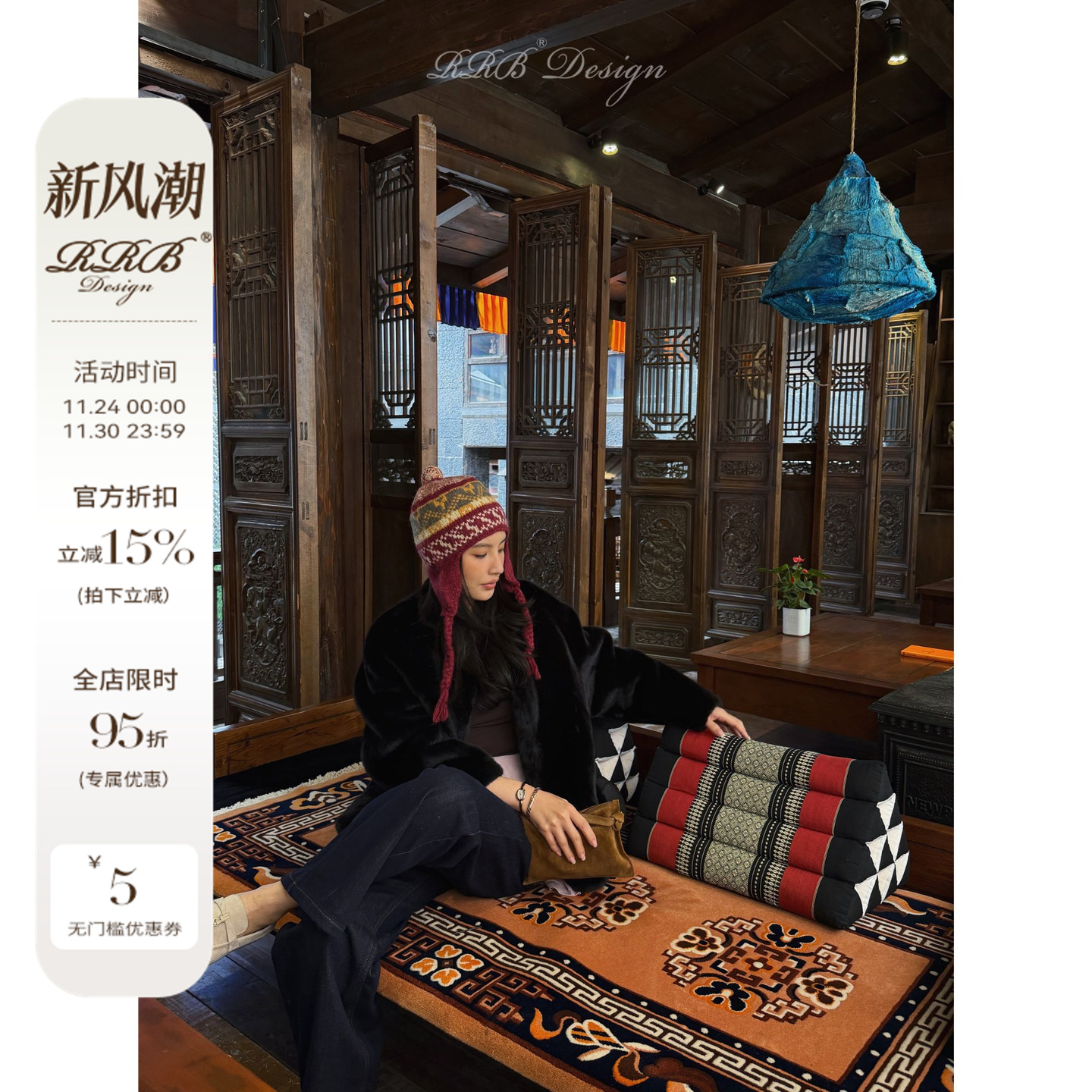 RRB Design  保暖一件过冬时髦时尚环保毛毛外套