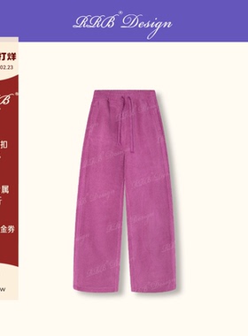 RRB Design加厚绒松紧腰系带定染休闲裤百搭直筒长裤卫裤