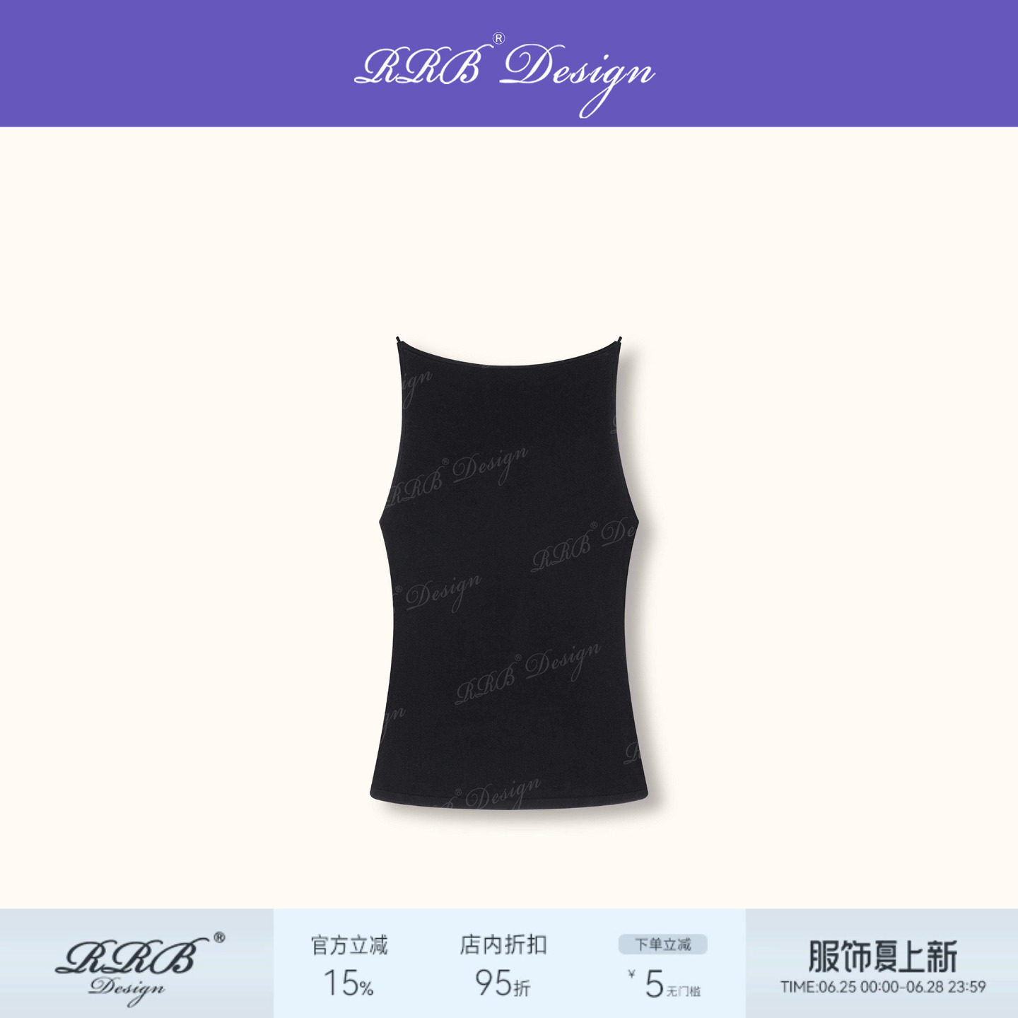 RRBDesign修身显瘦吊带背心