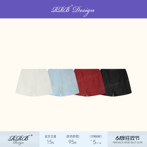 RRB Design 法国进口亚麻洗水定染显瘦松弛感百搭休闲短裤