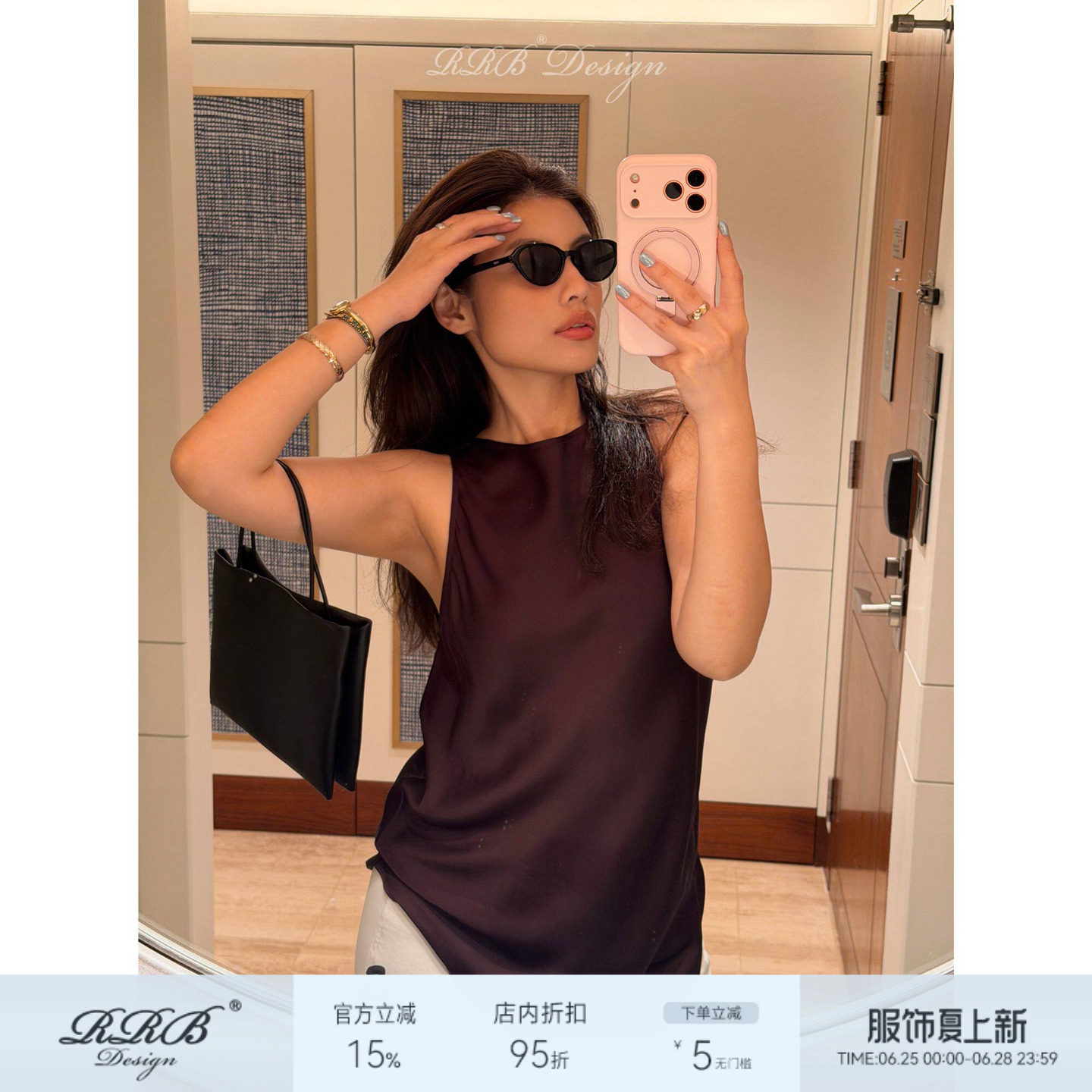 RRBDesign高支缎面显瘦背心