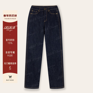 RRB Design「牛仔本色」环保原色棉复古百搭修身显瘦直筒牛仔裤