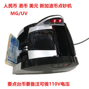 澳币点钞机 多国货币验钞机 美元欧元新版澳大利亚币 小型便携式