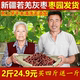 买四斤送一斤新疆灰枣2斤特级吊干 若羌灰枣和田大枣年货 孕妇