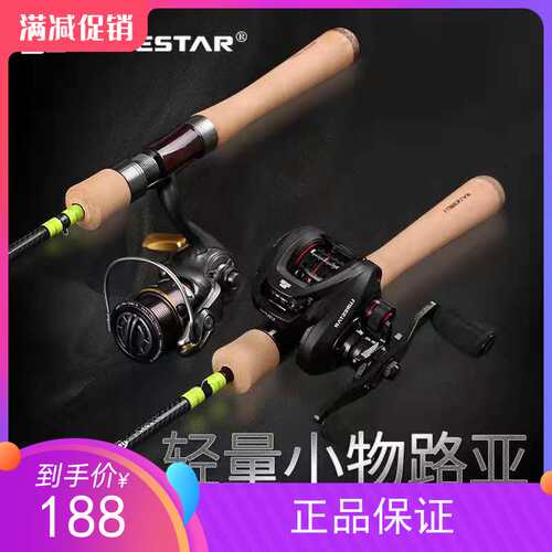 弹射路亚超软便携微物竿