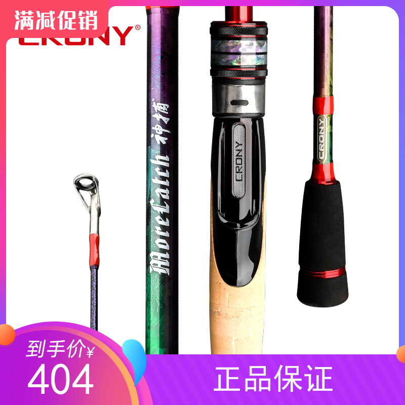 富士枪柄鳜鱼翘嘴泛用超轻路亚竿
