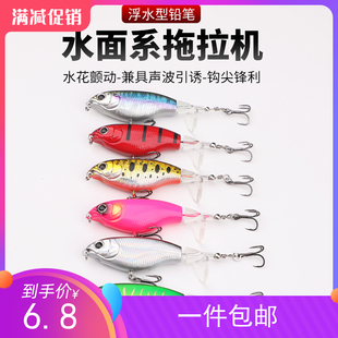 水面拖拉机浮水系路亚假饵铅笔螺旋桨远投海钓淡水翘嘴鲈鱼黑鱼饵