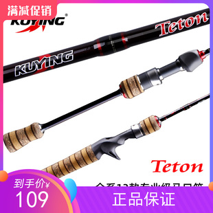 酷影小蜜蜂路亚竿老张马口竿L UL微物杆超软超细直柄碳素超轻单竿