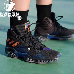 Adidas/阿迪达斯男子 Pro Bounce 实战耐磨减震运动篮球鞋 FW5744