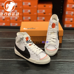 77开拓者高帮解构休闲运动板鞋 DQ1471 Mid NIKE耐克女Blazer 100