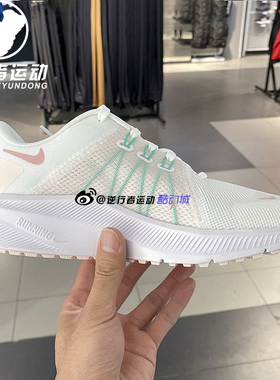 NIKE耐克女子 QUEST 4飞线网面透气减震运动跑步鞋DA1106-105-006