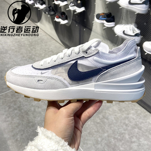 NIKE耐克女 WAFFLE ONE翻毛皮网面华夫休闲运动跑步鞋 DN4696-501