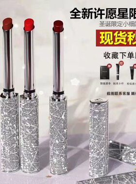 圣诞限定许愿口红完美日记小细跟