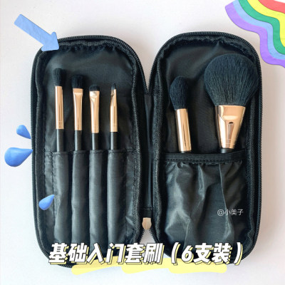 完美日记化妆三件套刷超入门刷子