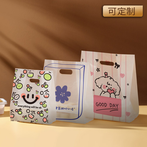 加厚打包袋甜品烘焙手提袋零食外卖平口塑料袋面包定制包装袋食品 - 封面