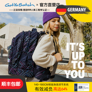 德国gotyasatch戈撒驰双肩包初高中生书包护脊减负男女背包大容量