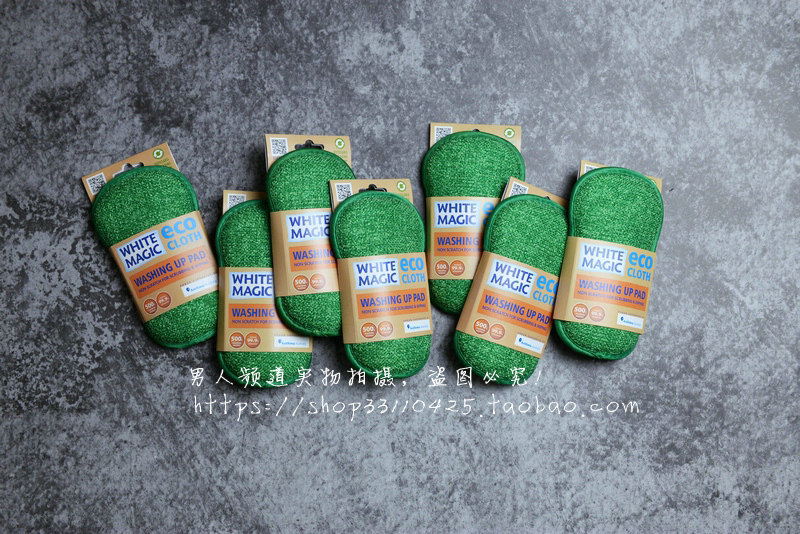 出口澳洲外贸订单洗碗海绵块加厚百洁布家居清洁厨房用品刷碗神器