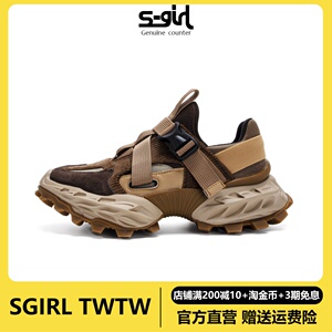SGIRL TWTW厚底老爹鞋女2024新款小个子增高百搭爆款休闲运动鞋潮