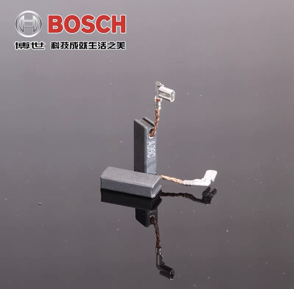 博世电锤碳刷原装GBH2-20/22/23/26/28配件TSH5000博世电锺电镐