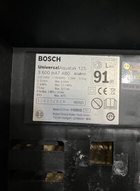 适用博世高压清洗机碳刷 3600 HA7A80清洗机用碳刷6.5*11*18