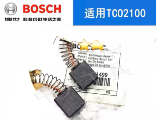 原装博世355型材切割机碳刷TCO2100博士钢材机电动台剧电刷零配件
