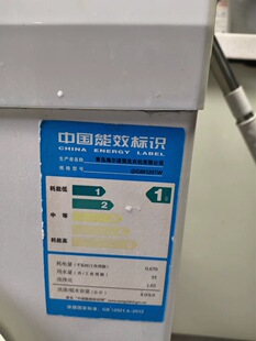 海尔滚筒洗衣机碳刷  @G801201W