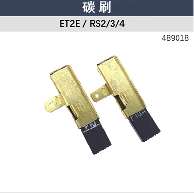 适用FESTOOL德国费斯托方形打磨机碳刷RS300碳刷干磨机RT碳刷
