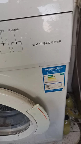 西门子WM1078XS滚筒洗衣机碳刷 洗衣机碳刷 质保五年 5*13.5*40