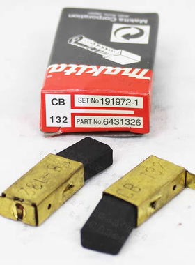 日本进口牧田 CB-132原装碳刷 UC3041A电链锯 UC4041A/3541ASP