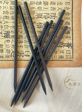 铅笔形状木质发簪 有孔发簪木簪子主体DIY手工练习簪配件带孔簪棍