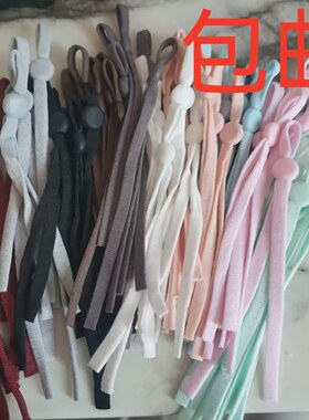 彩色口罩绳子可调节黑色白色松紧