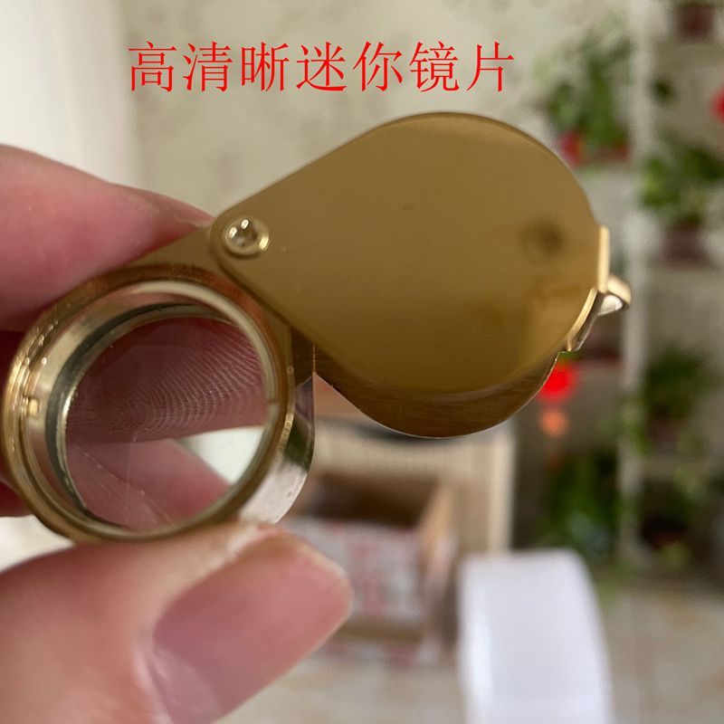 30倍40倍带灯折叠珠宝高倍古玩鉴定字画印刷品维修地质放大镜刻字