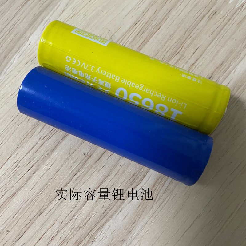 充电器18650风行户外充电锂电池