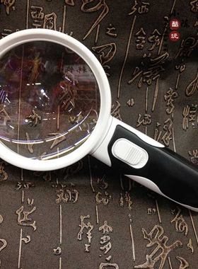 5X带灯阅读老人读书看报77390B手持式90MM敬老院放大镜定制LOGO