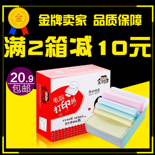 两联销量排行榜 两联品牌热度排名 小麦优选