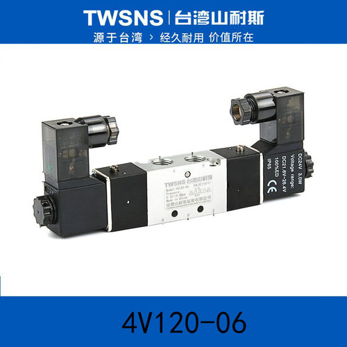 TWSNS山耐斯台湾中封电磁阀