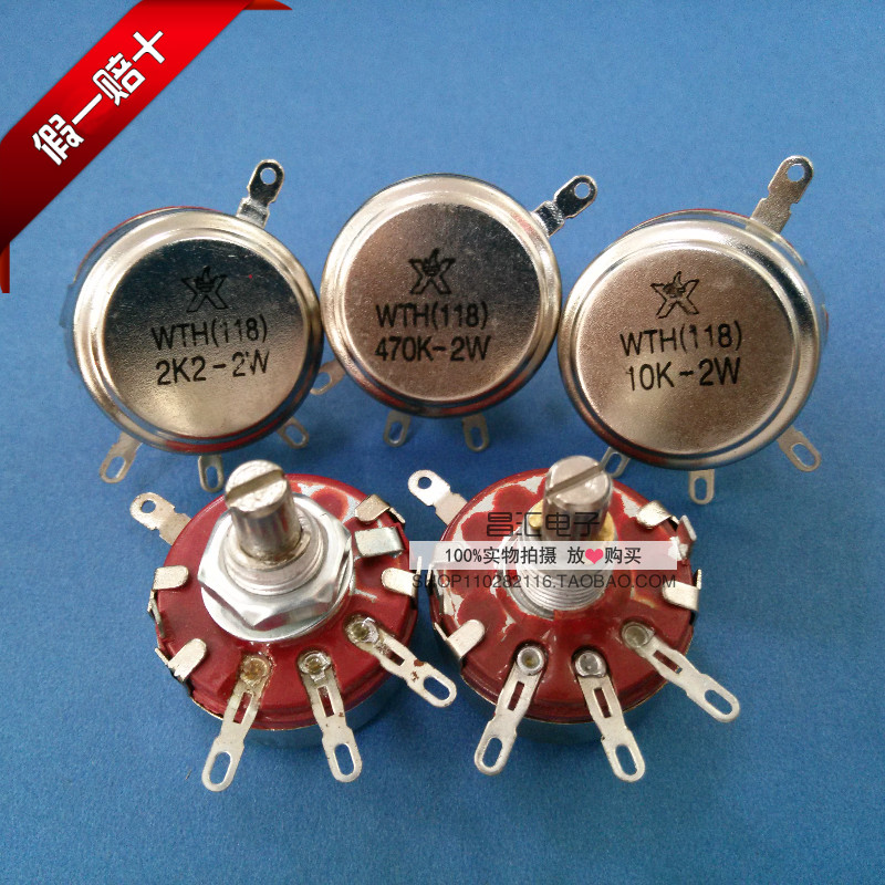 wth118-1a 2w单圈碳膜电位器4k7 10k 470k 220k 330k 1m 1k 2k2