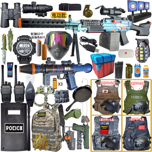 儿童M249电动玩具软弹枪套装 备男孩小警察特种兵冲锋机关抢吃鸡枪