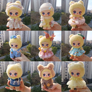 仅售娃衣】16cm莉拉LUKY CAT挂件公仔裙子毛绒盲盒潮玩衣服替换女