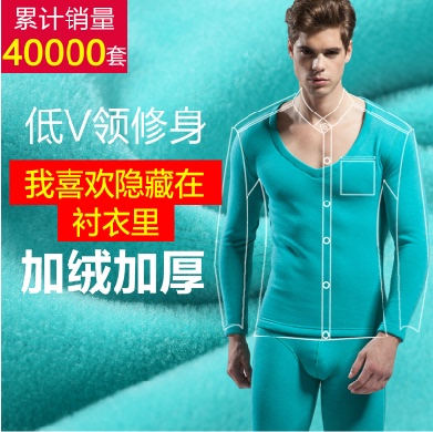 加厚棉毛裤修身保暖内衣