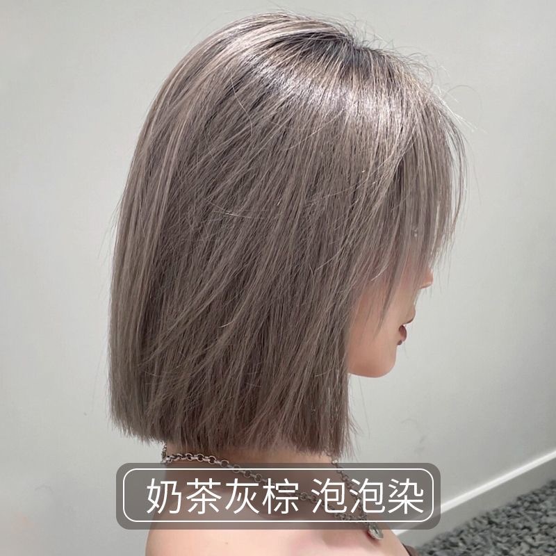 奶茶灰棕泡泡染发剂2023爆款流行色植物天然纯学生自己在家染免漂