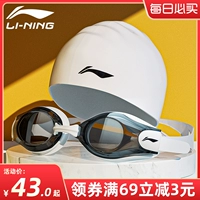 Li Ning, водонепроницаемые очки для плавания без запотевания стекол подходит для мужчин и женщин, профессиональная плавательная шапочка, комплект, снаряжение, дайвинг