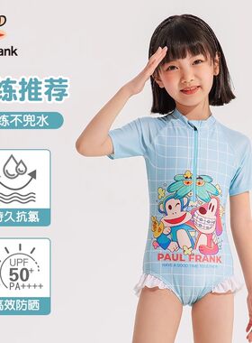 教练推荐儿童连体泳衣大嘴猴