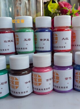 120目彩沙掐丝珐琅画新手专用