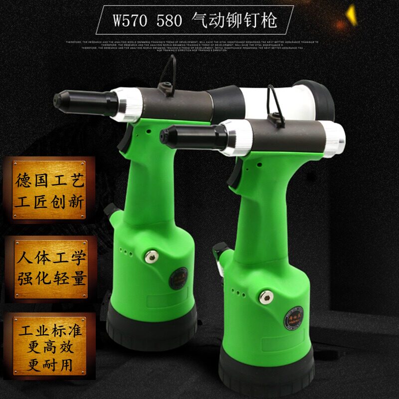 气动铆钉机抽芯铆钉枪拉钉枪